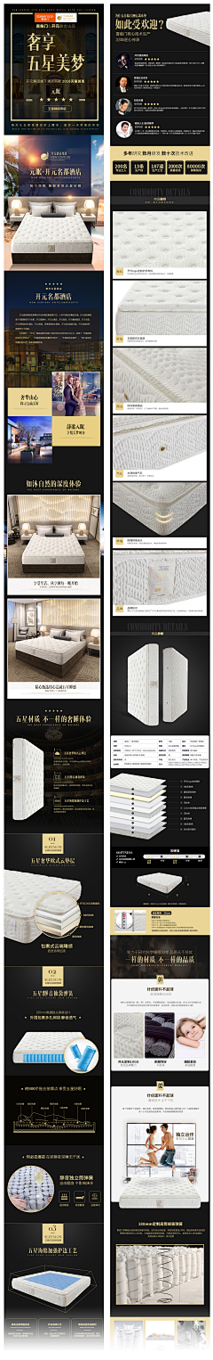 燕来飞去采集到Home textile home page