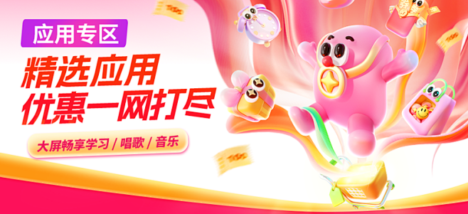 湖北广电网络:鳄鱼TV年终狂欢购,全年最...