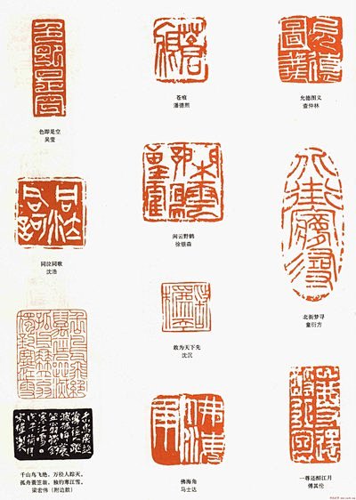 篆刻的 搜索结果_360图片