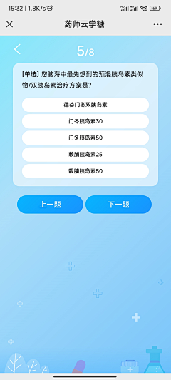 雪舞自相惜采集到我的