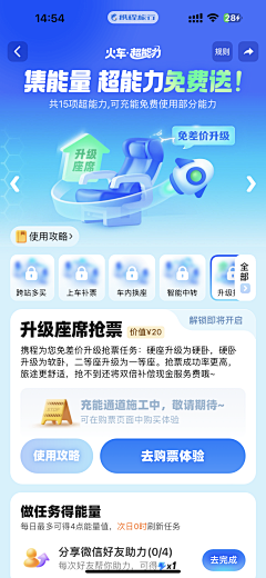 fengfan_1993采集到UI－app界面
