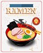 创意日式拉面馆海报元素矢量图高清素材 汤面 筷子 美食 面条 鸡蛋 矢量图 免抠png 设计图片 免费下载