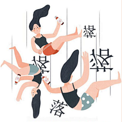 师师的昵称采集到插画-人物