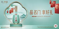 宜宾五粮浓香系列酒有限公司