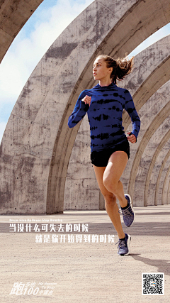陈小渊采集到健身