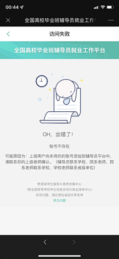 仲春2采集到素材截图
