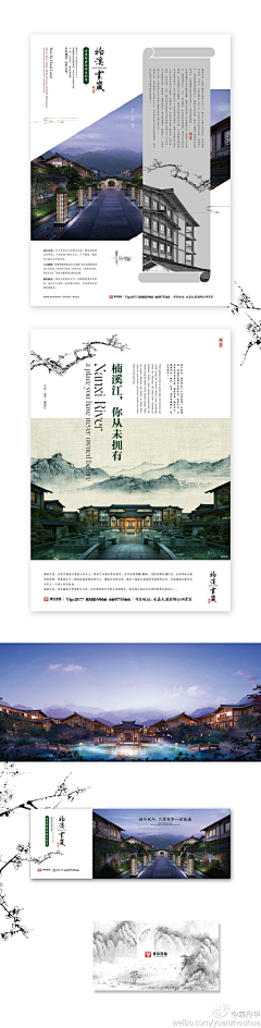 Artewei采集到延展 物料