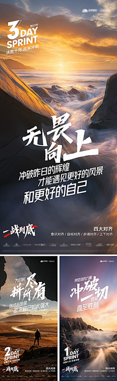 以后zzz采集到倒计时