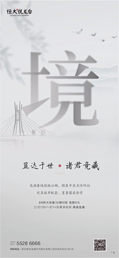 Evey会采集到版式参考