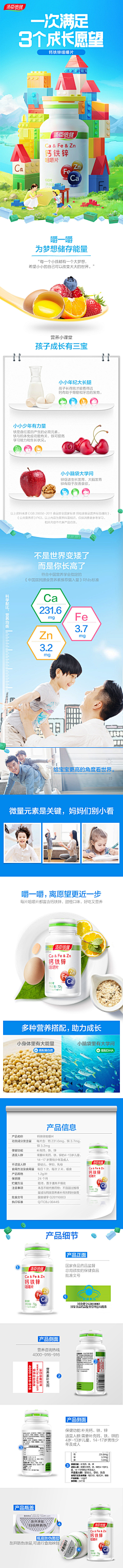~大黄~采集到奶粉