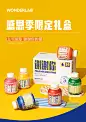 WonderLab奶茶口味代餐奶昔6瓶装 低粥粉热量脂奶茶口感饱腹食品-tmall.com天猫