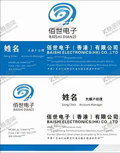 电子名片 【酷图网】电子名片,蓝色名片,科技名片,名片,企业名片,公司名片,经理名片,商务名片,个性名片,简约名片,简洁名片,高雅名片,高级名片,素雅名片,大气名片,艺术名片,创意名片,精致名片,古典名片,水墨名片,复古名片,欧式名片,名片卡片,名片系列,IT名片,酒店名片,高档名片,商业名片,名片模版