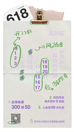 ^SYQ^采集到设计