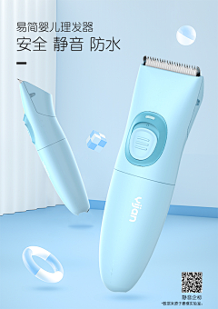 请叫我小莫吧采集到简约海报