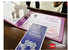 京航新图采集到奖杯