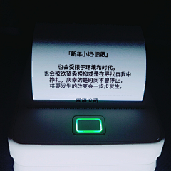 暖风拂云泪成诗采集到文字