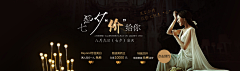 周行华采集到医疗banner