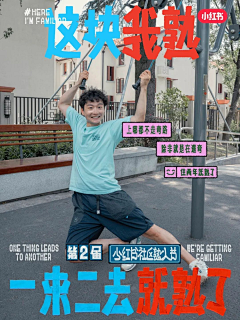 王政琳采集到社群