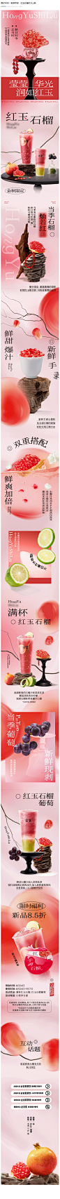 古茗