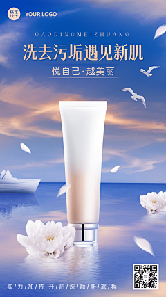 用户gaTfx9kE采集到海报素材
