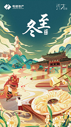 我的萝卜田采集到b 儿童插画