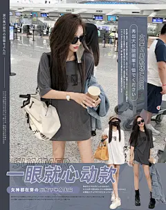 手机端无线海报设计曾小咸网红女装直播海报