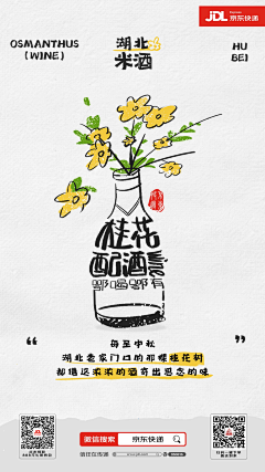 💥2358采集到文案/创意