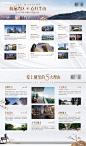 地产价值点展板-志设网-zs9.com