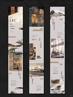 木果里采集到长图