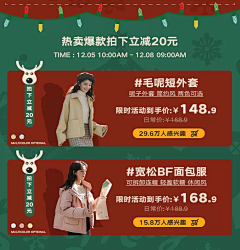 甜瓜哈采集到墨锦服饰旗舰店
