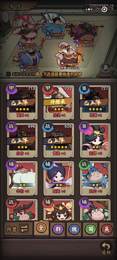 胡HOO采集到血脉神器之战