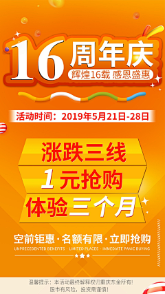 放佛伸手就能拥有采集到海报