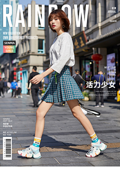 一个秋天的橙子采集到女装海报