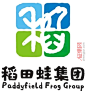 稻田蛙集团系列LOGO征集获奖揭晓