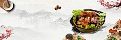 红烧肉海报背景  - 源文件下载【酷图网】美食,红烧肉,红烧肉背景,调料,山水,水墨,梅花,美食展架,美食展架背景,餐饮背景,餐饮展架,创意背景,创意,活动背景,展架,活动展架,促销展架,展架背景,底纹,背景底纹,餐饮活动背景,餐饮广告,美食类,