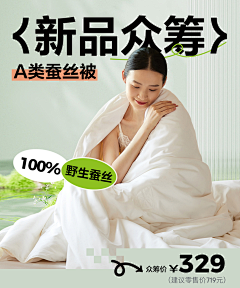 A桃桃°采集到无线端首页