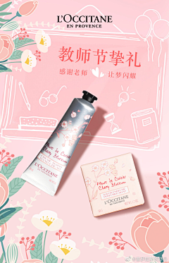 3EGAXE1C采集到海报