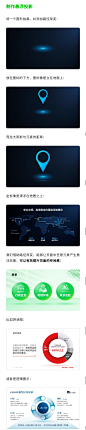 路径渐变的运用：模拟投影