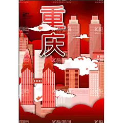 城市地标建筑  - 源文件下载【酷图网】国潮,国潮地标建筑,国潮城市,国潮手绘插画,国潮插画,城市地标建筑,建筑,春笋,矢量,设计,PSD分层素材 ,