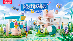 阿秋啊！采集到pc首页