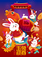 2023兔年春节新年手绘海报设计素材ai矢量源文件：02