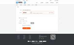 uxdworks采集到App充值