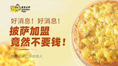 sara11采集到信息流推广