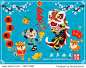 Vintage Chinese new year poster design with Chinese lion dance & dog character, Chinese wording meanings: Welcome New Year Spring, Wishing you prosperity and wealth, happy Chinese new year.