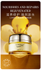 LORMOGE焕活修护滋养面霜50g 日本原装补水保湿舒缓肌肤清爽-tmall.hk天猫国际