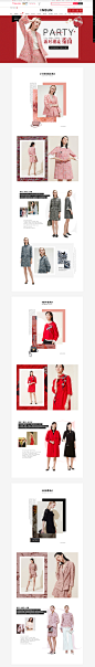 潮流穿搭-恩裳官方旗舰店-天猫Tmall.jpg