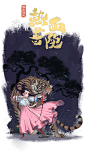 扁平 插画设计