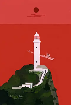 Don't give up Japan