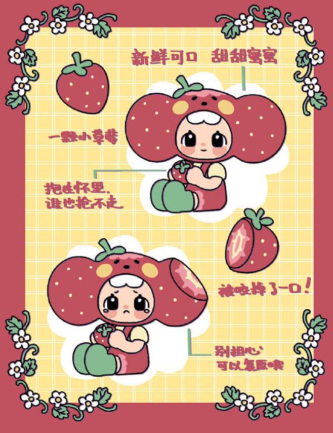工作图

SUSUMI超话 ​​​​