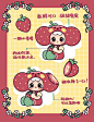 工作图

SUSUMI超话 ​​​​